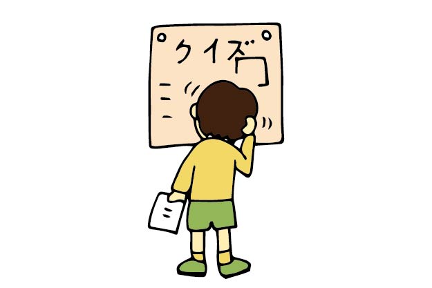 地域エコスタンプ押印例 エコクイズ