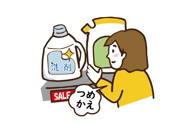地域エコスタンプ押印例 詰め替え用